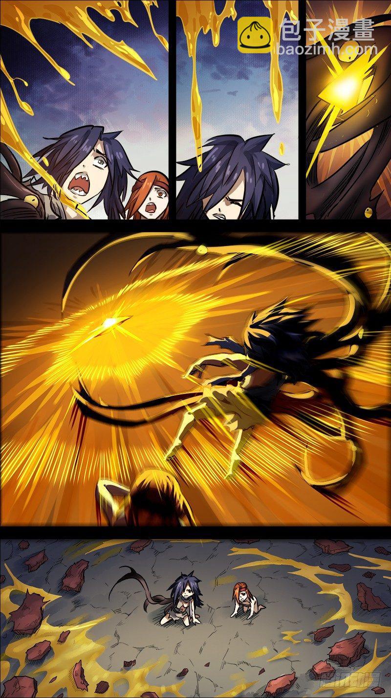 伍肆、复命-第54话