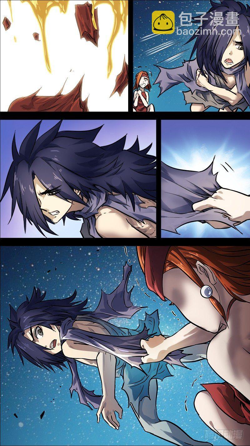 伍肆、复命-第54话