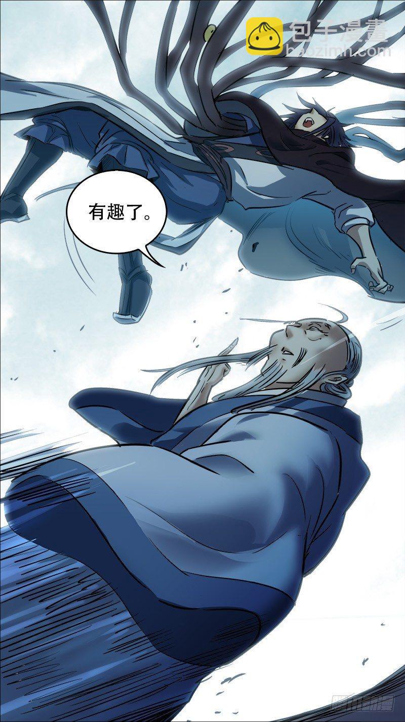 陆贰、阿牛-第62话