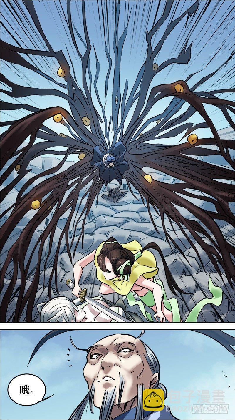 陆贰、阿牛-第62话