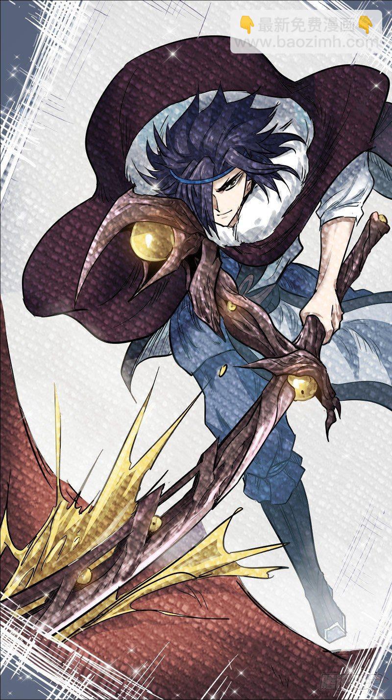 陆陆、再战-第66话