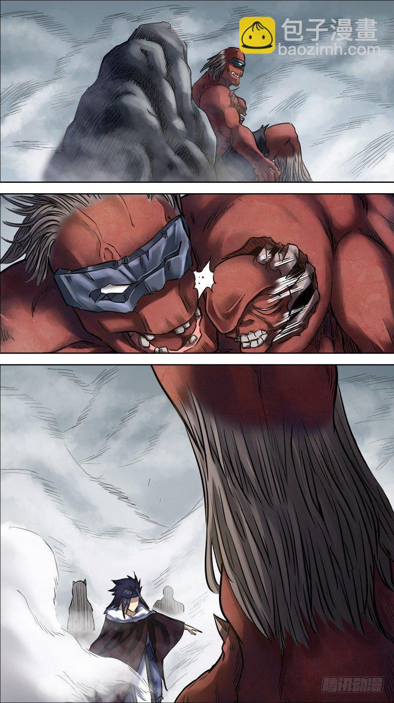 陆陆、再战-第66话