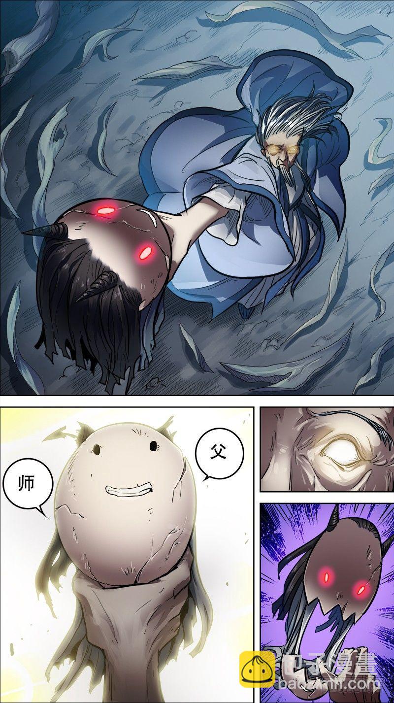 柒陆、善胜-第76话