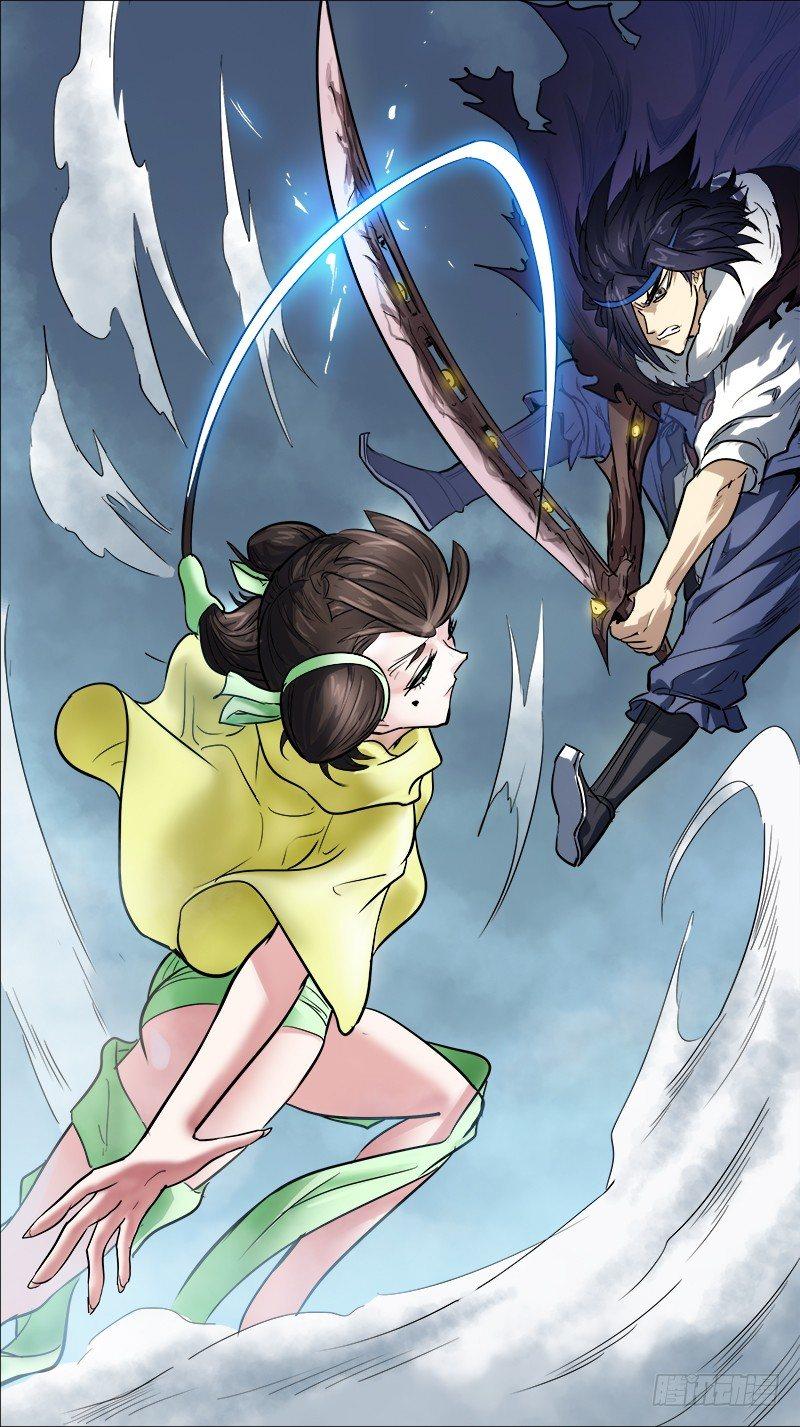 捌贰、拨云-第82话