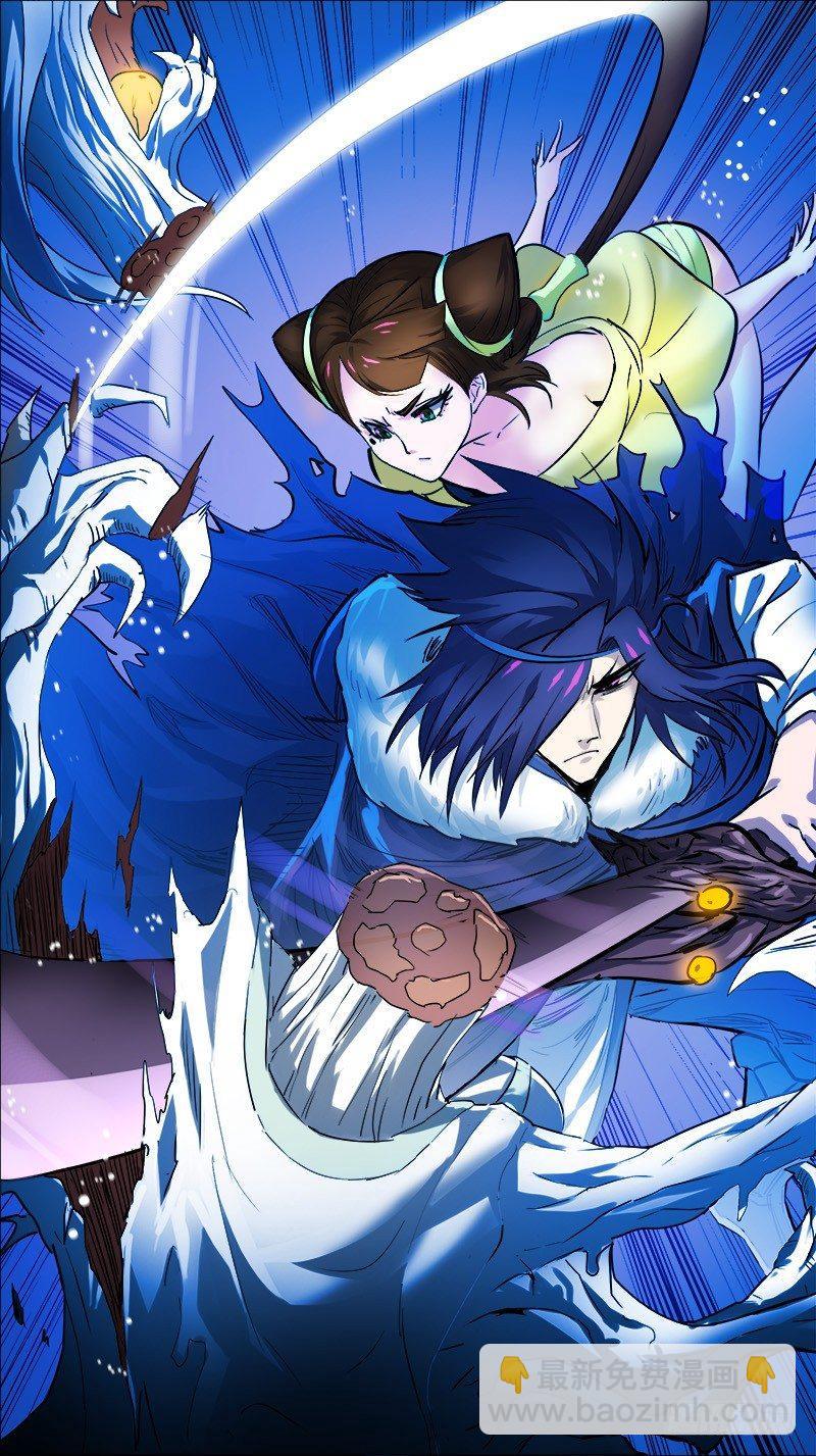 玖肆、断离-第94话