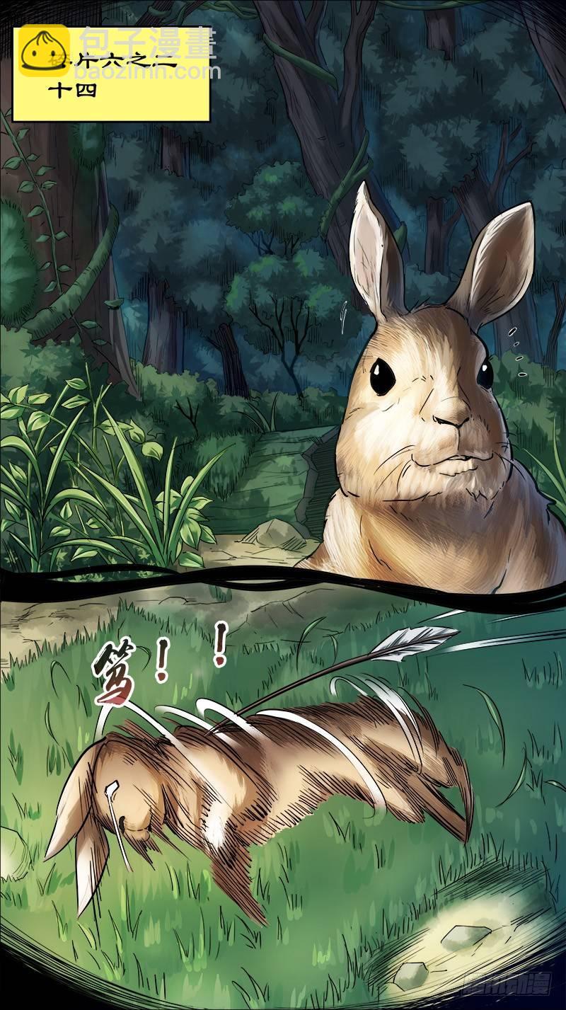 玖捌、双片-第98话