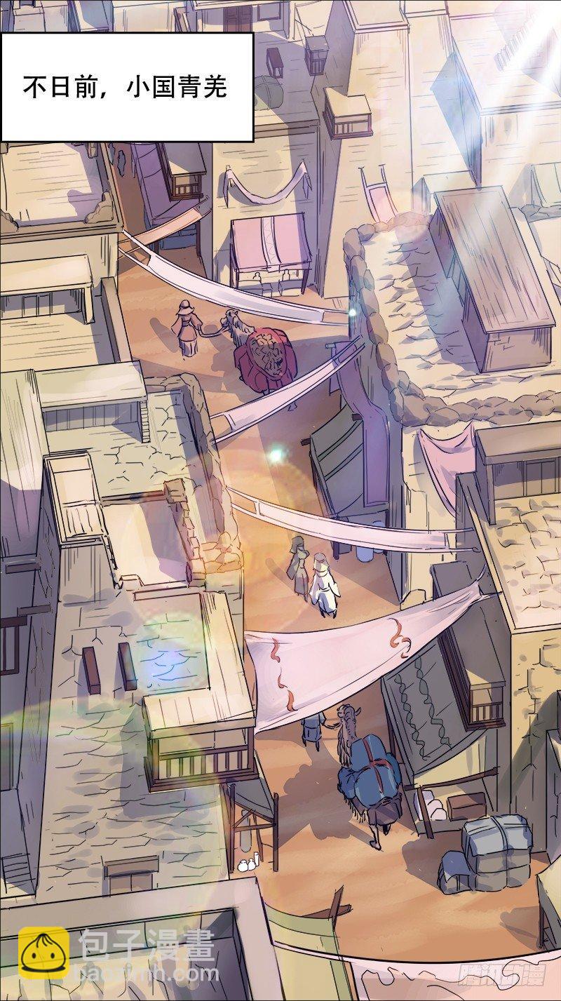 壹佰、女记-第100话