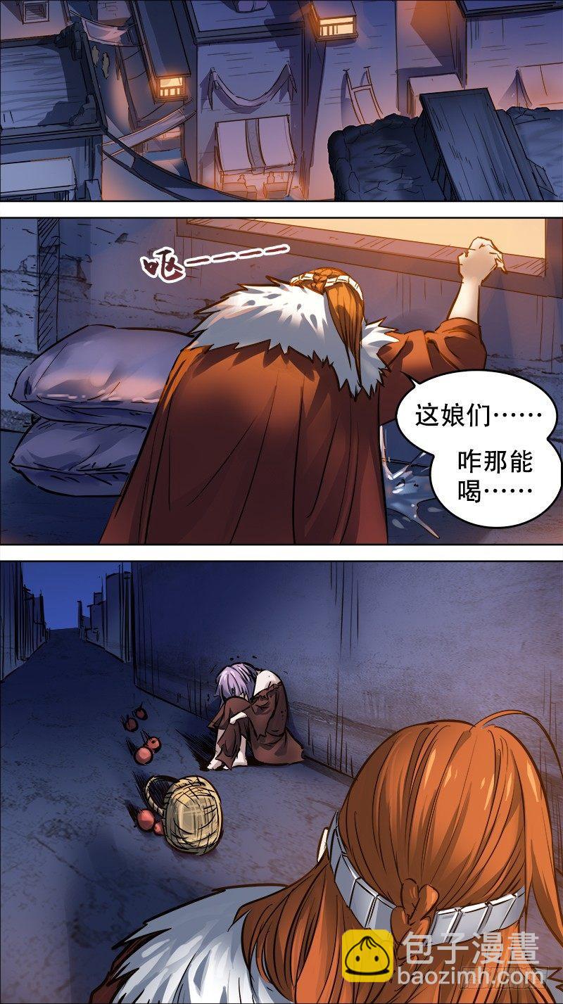 壹佰、女记-第100话