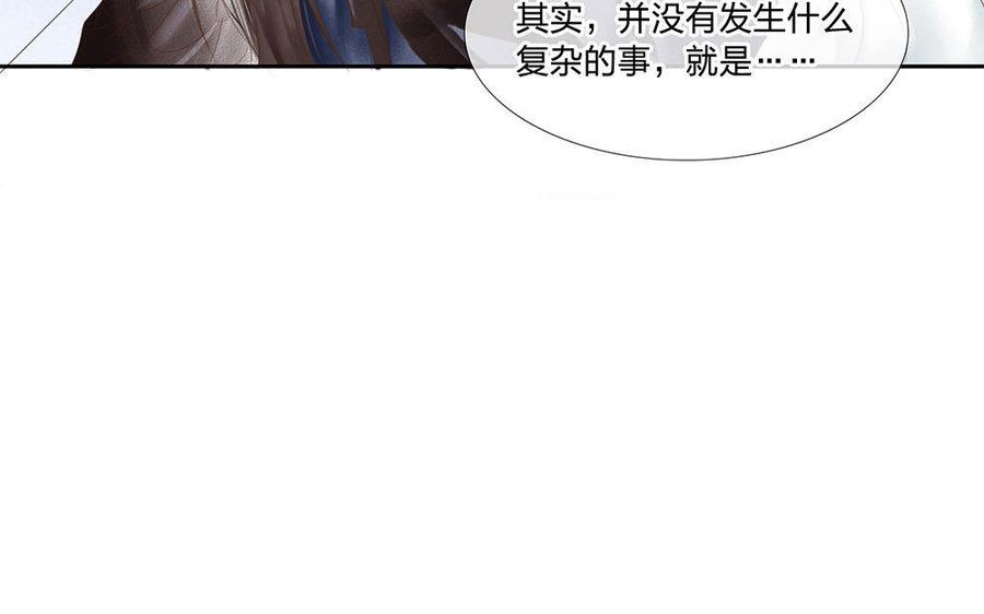 捶地三尺有神靈 - 第107話 瞭然(1/2) - 2