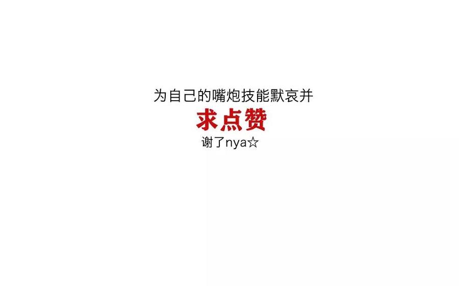 捶地三尺有神靈 - 第139話 迷惑(2/2) - 4