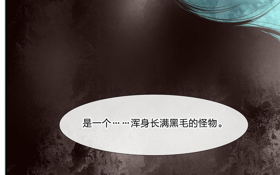 捶地三尺有神靈 - 第188話 命中貴人(1/2) - 2