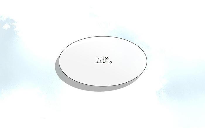 捶地三尺有神灵 - 第220话 门后与身后(1/2) - 2