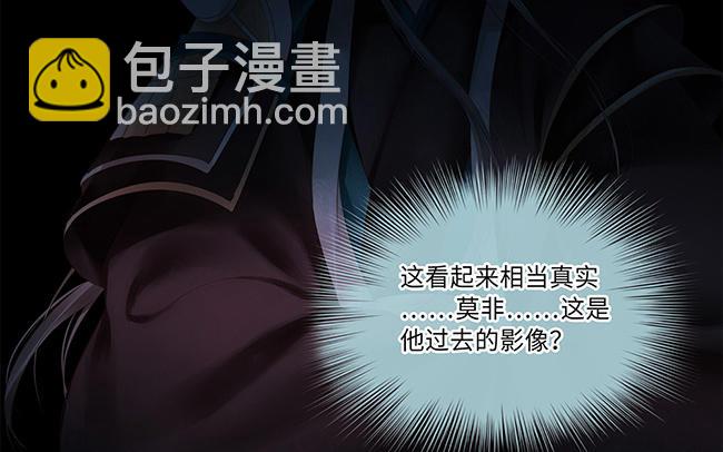 捶地三尺有神靈 - 第234話 遙遠的對話(1/2) - 6