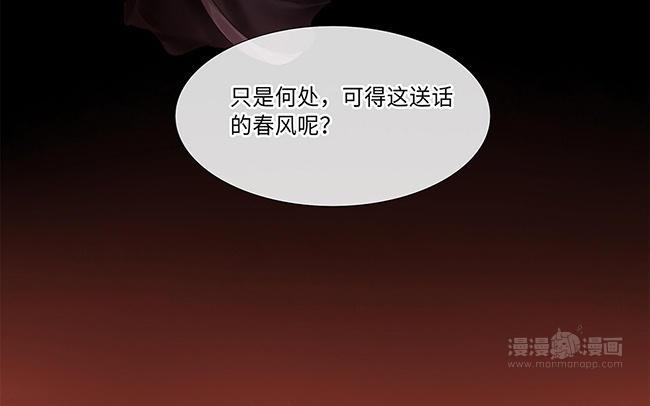 捶地三尺有神靈 - 第234話 遙遠的對話(1/2) - 8