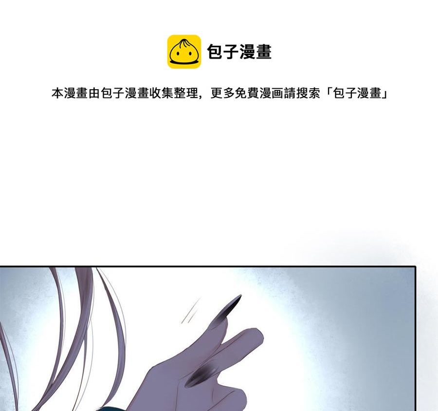 捶地三尺有神靈 - 第305話 她的囑託(1/2) - 1