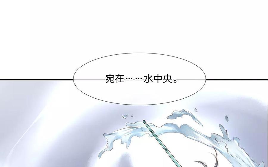 捶地三尺有神灵 - 第44话 这个人竟然是？！(1/2) - 2