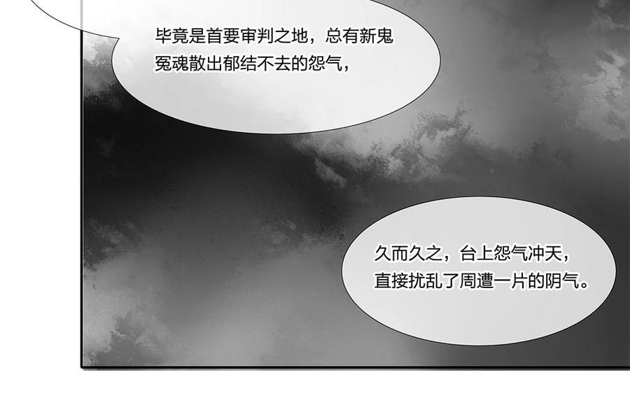 捶地三尺有神灵 - 第70话 为什么喝这么多？(1/2) - 6