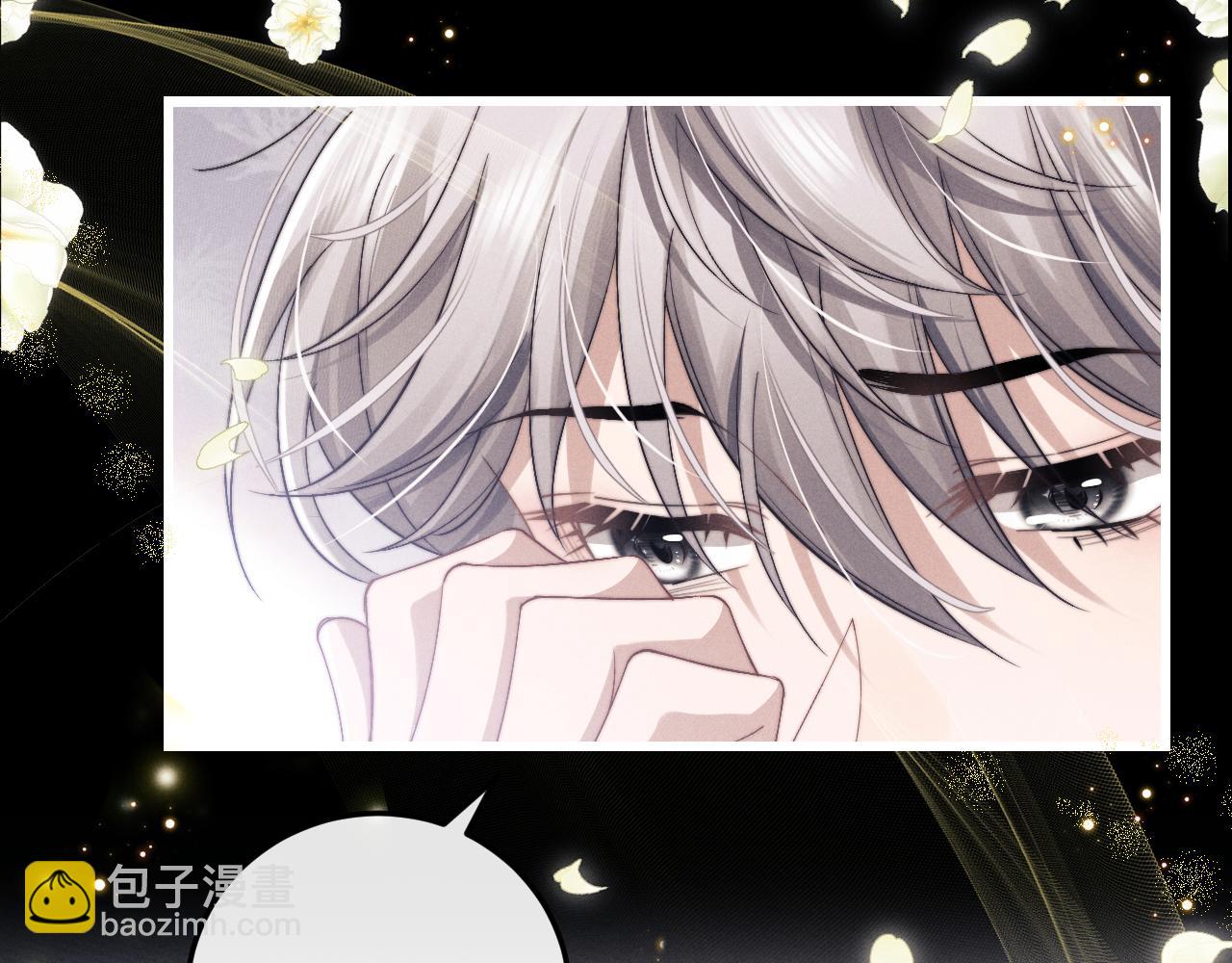 垂耳執事 - 第10話 愛與契合度高低無關！(3/3) - 2