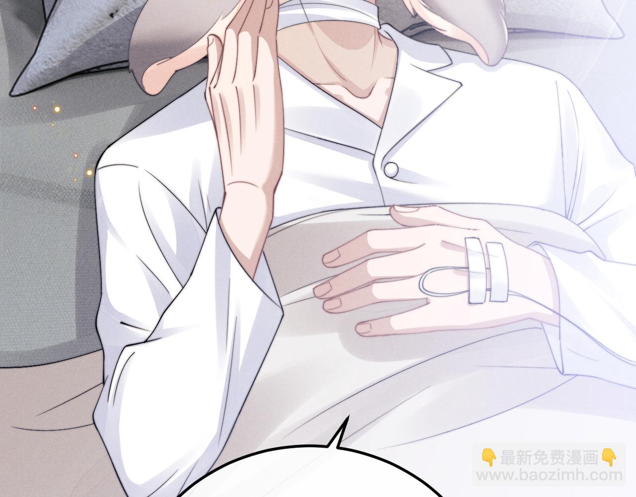 垂耳執事 - 第10話 愛與契合度高低無關！(3/3) - 4