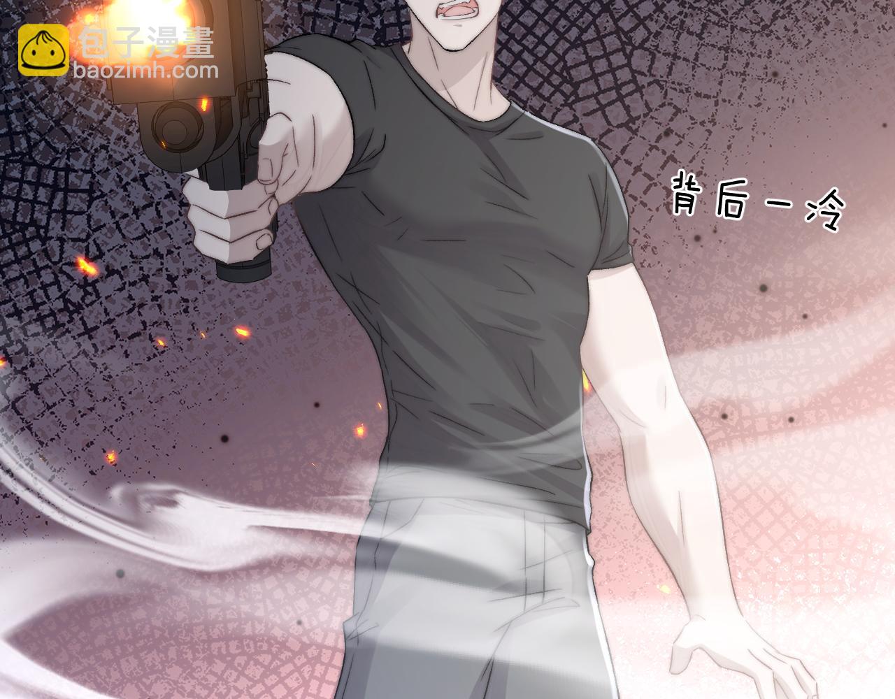 垂耳執事 - 第10話 愛與契合度高低無關！(1/3) - 3