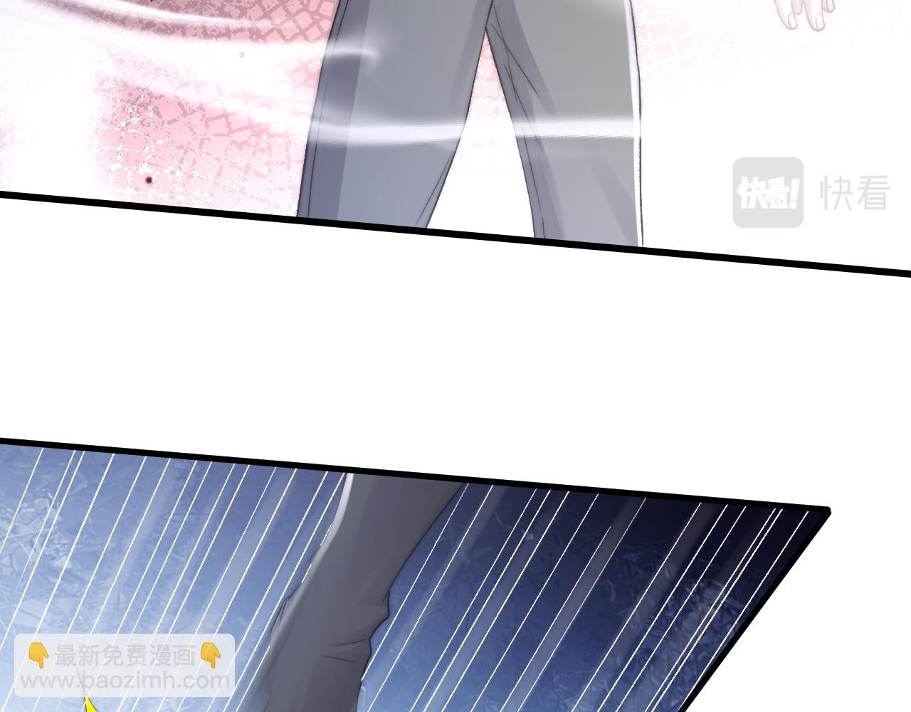 垂耳執事 - 第10話 愛與契合度高低無關！(1/3) - 4