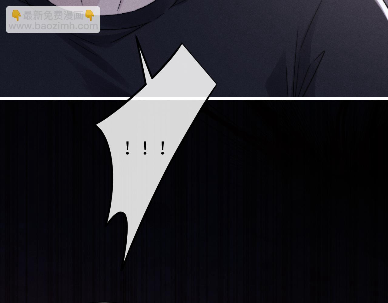 垂耳執事 - 第10話 愛與契合度高低無關！(1/3) - 4