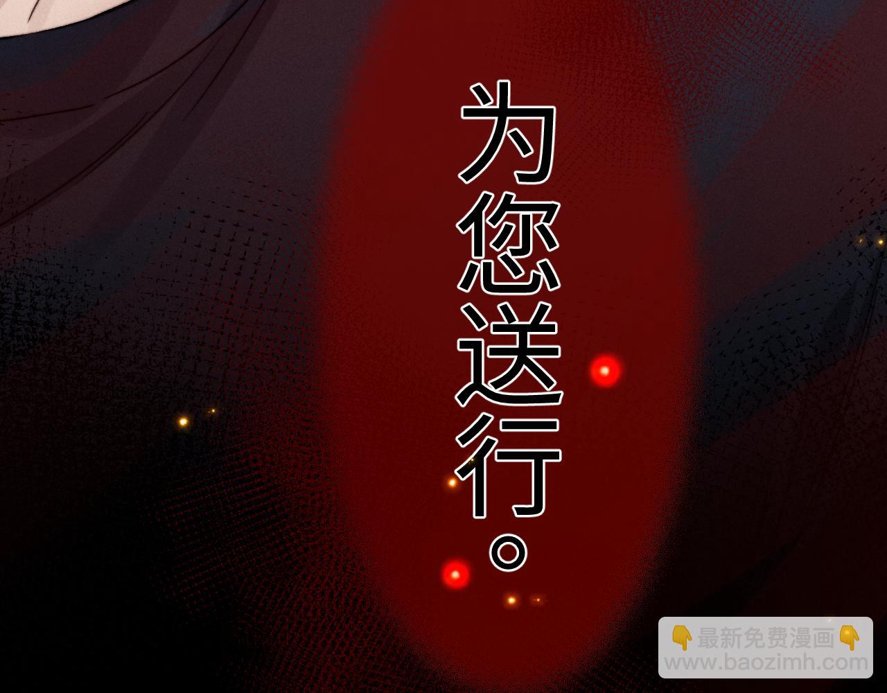 垂耳執事 - 第10話 愛與契合度高低無關！(1/3) - 8