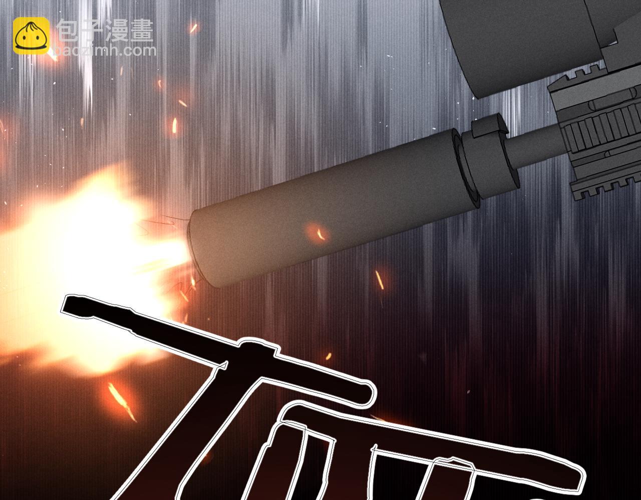 垂耳執事 - 第10話 愛與契合度高低無關！(1/3) - 3