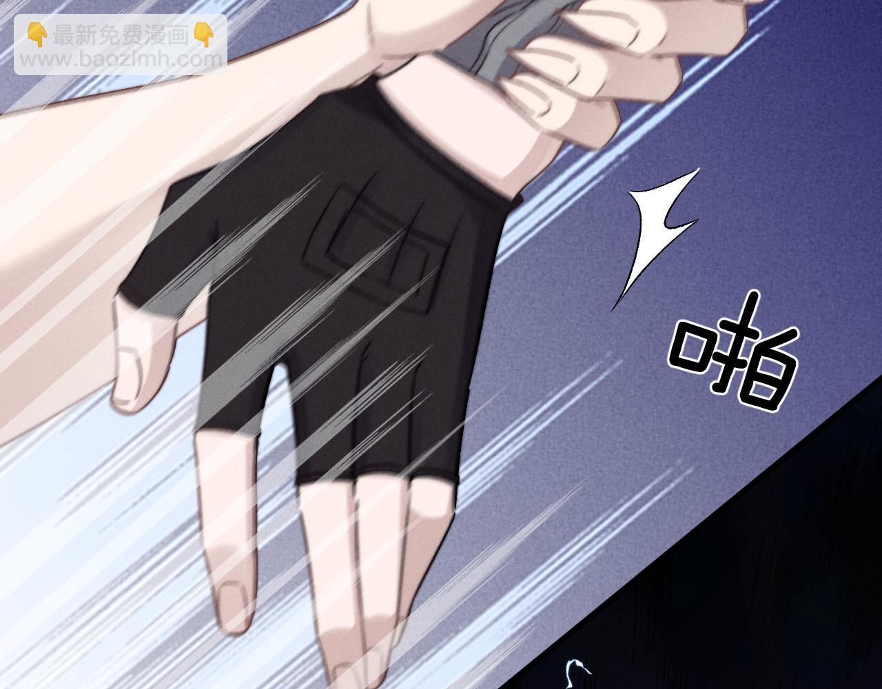 垂耳執事 - 第10話 愛與契合度高低無關！(1/3) - 8