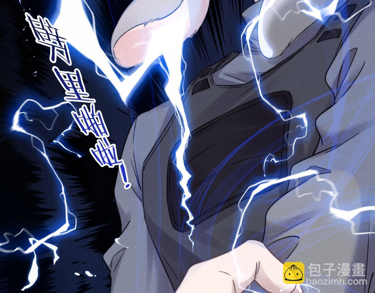 垂耳執事 - 第10話 愛與契合度高低無關！(1/3) - 2