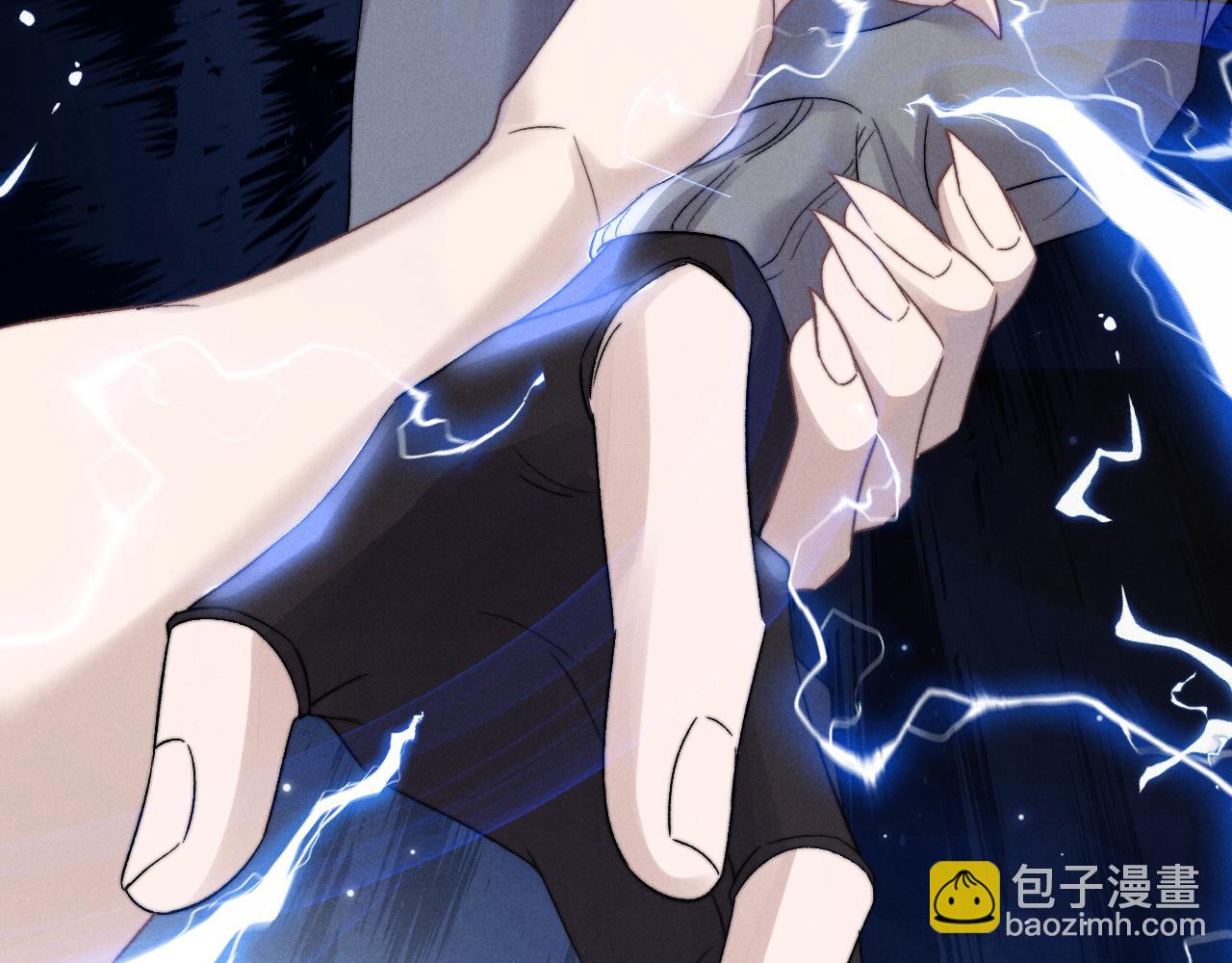 垂耳執事 - 第10話 愛與契合度高低無關！(1/3) - 3