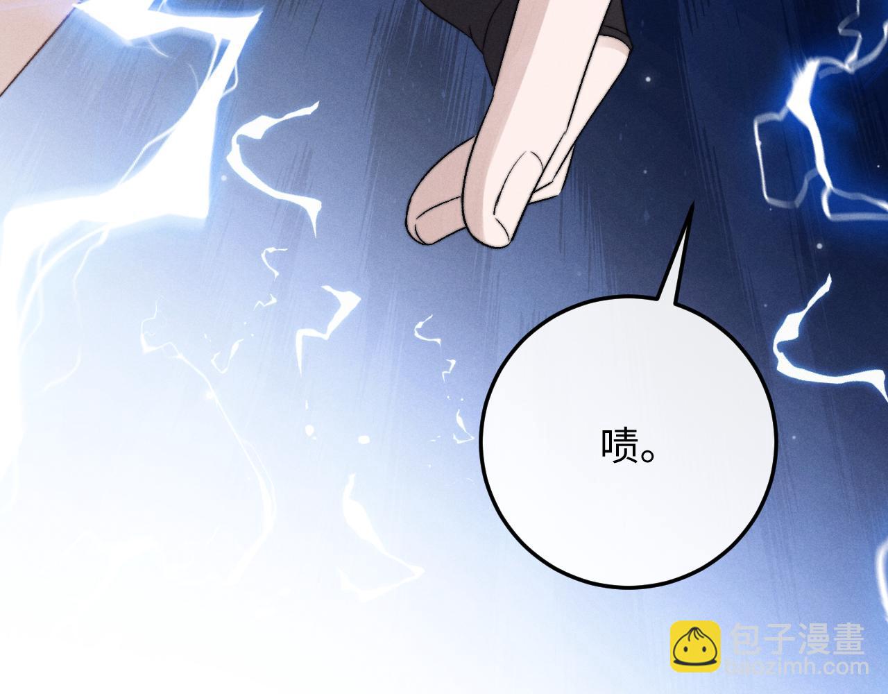 垂耳執事 - 第10話 愛與契合度高低無關！(1/3) - 4