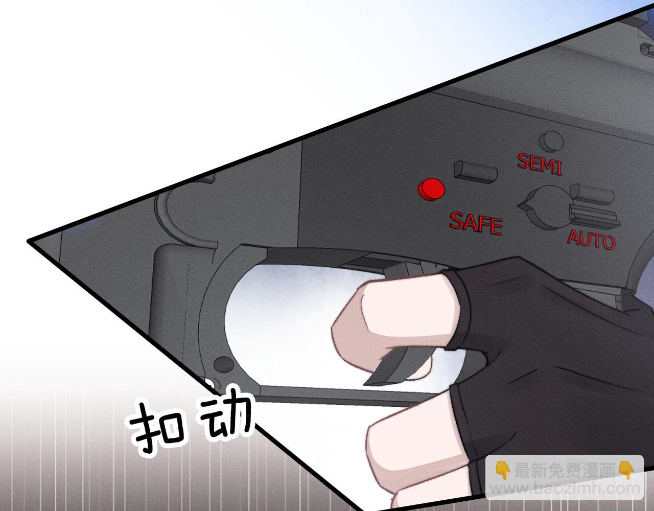 垂耳執事 - 第10話 愛與契合度高低無關！(1/3) - 5