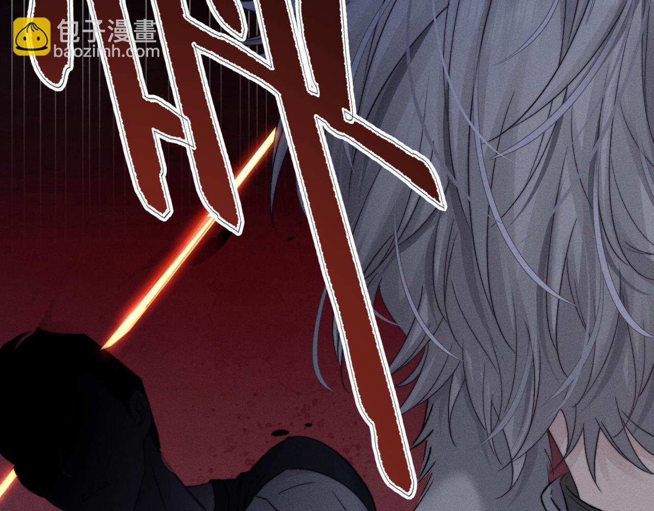 垂耳執事 - 第10話 愛與契合度高低無關！(1/3) - 7