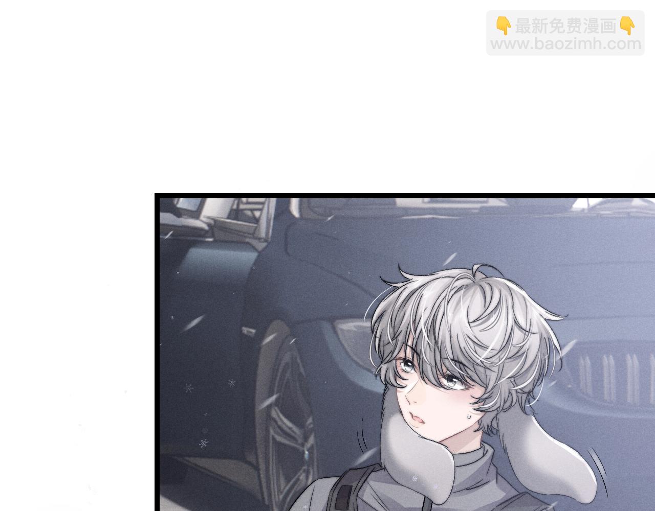 垂耳執事 - 第10話 愛與契合度高低無關！(1/3) - 2