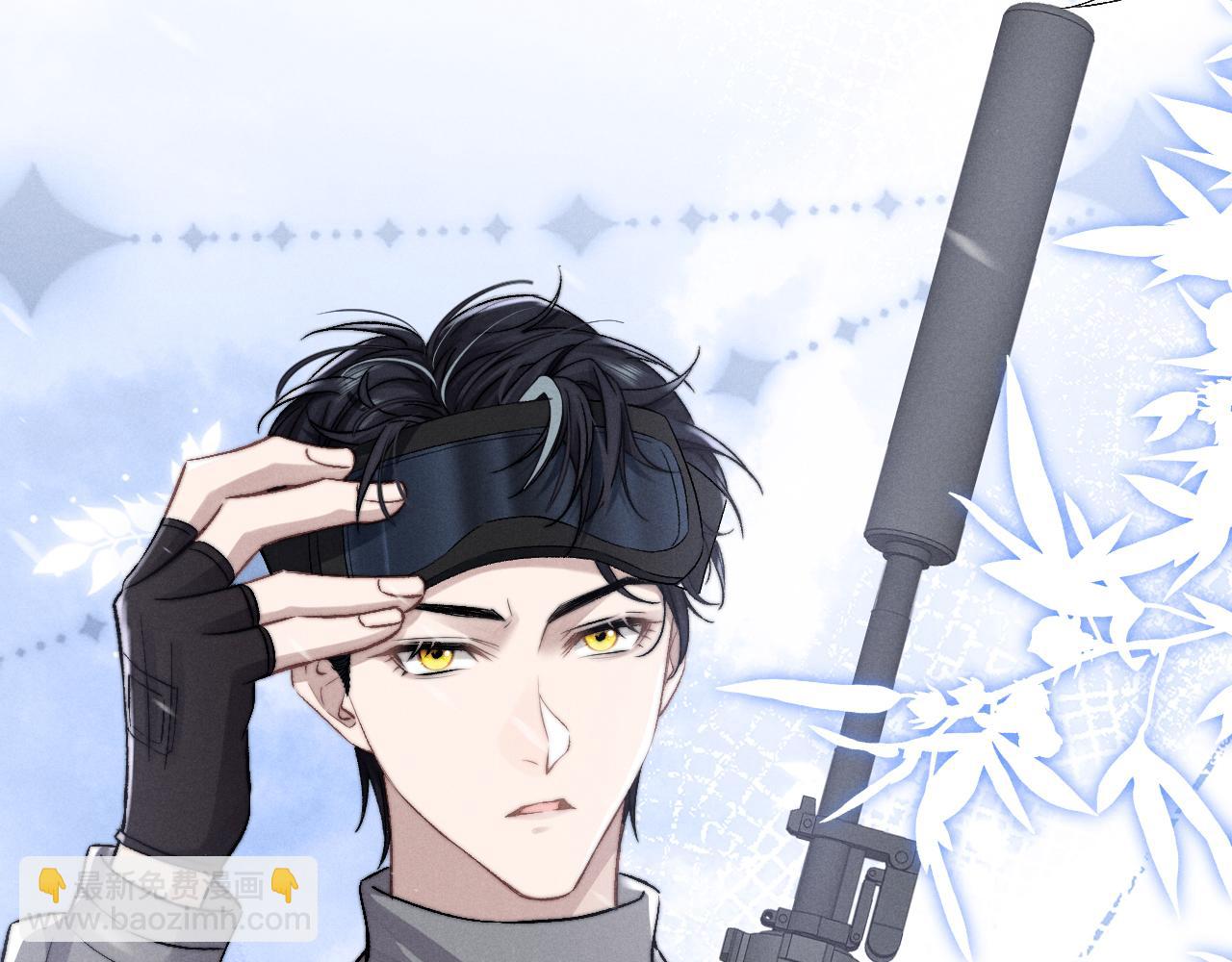 垂耳執事 - 第10話 愛與契合度高低無關！(1/3) - 4