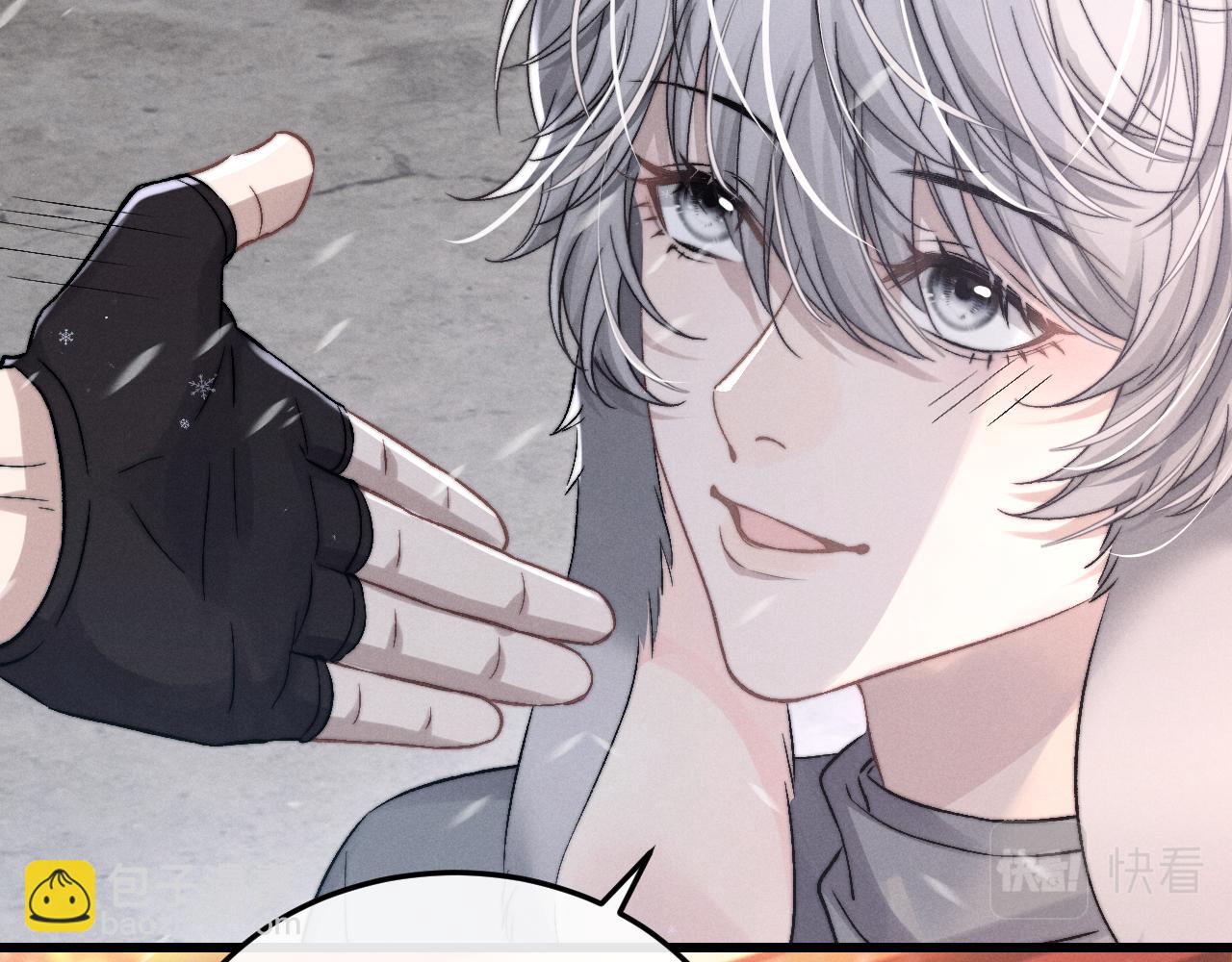 垂耳執事 - 第10話 愛與契合度高低無關！(1/3) - 8