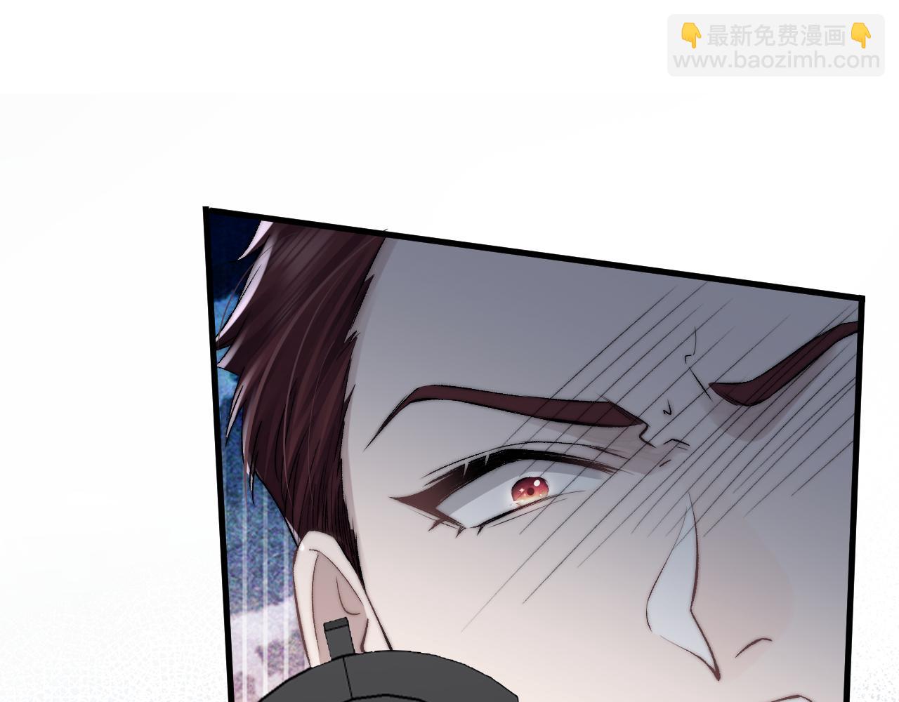 垂耳執事 - 第10話 愛與契合度高低無關！(1/3) - 5