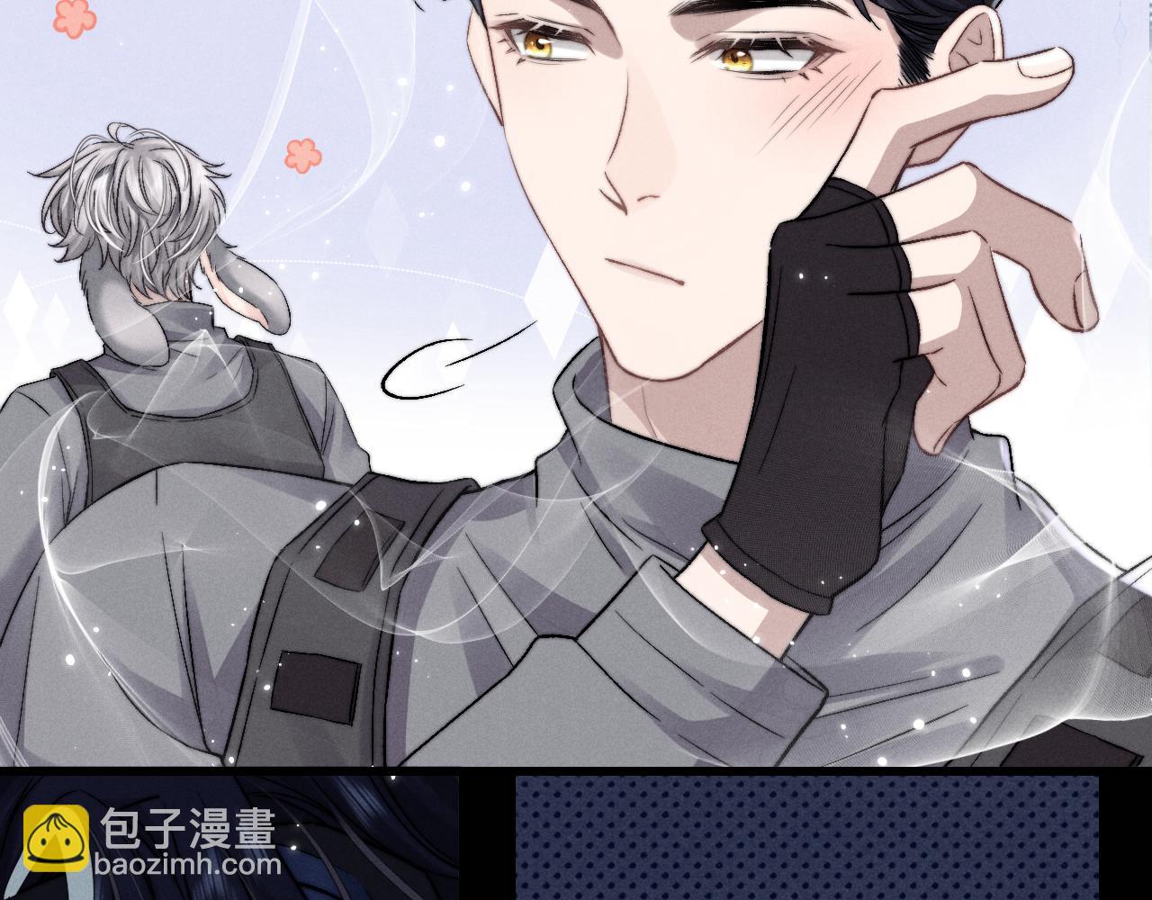 垂耳執事 - 第10話 愛與契合度高低無關！(2/3) - 5