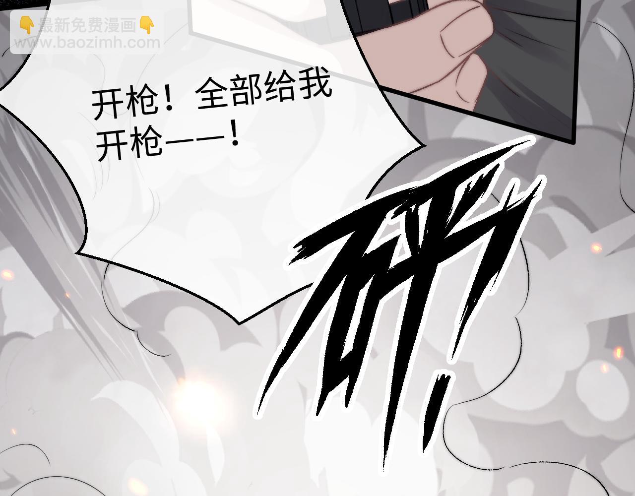 垂耳執事 - 第10話 愛與契合度高低無關！(1/3) - 7