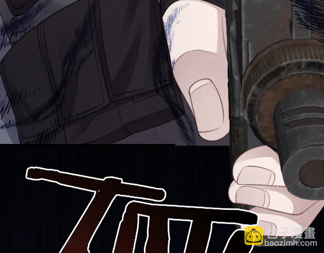 垂耳執事 - 第10話 愛與契合度高低無關！(2/3) - 6