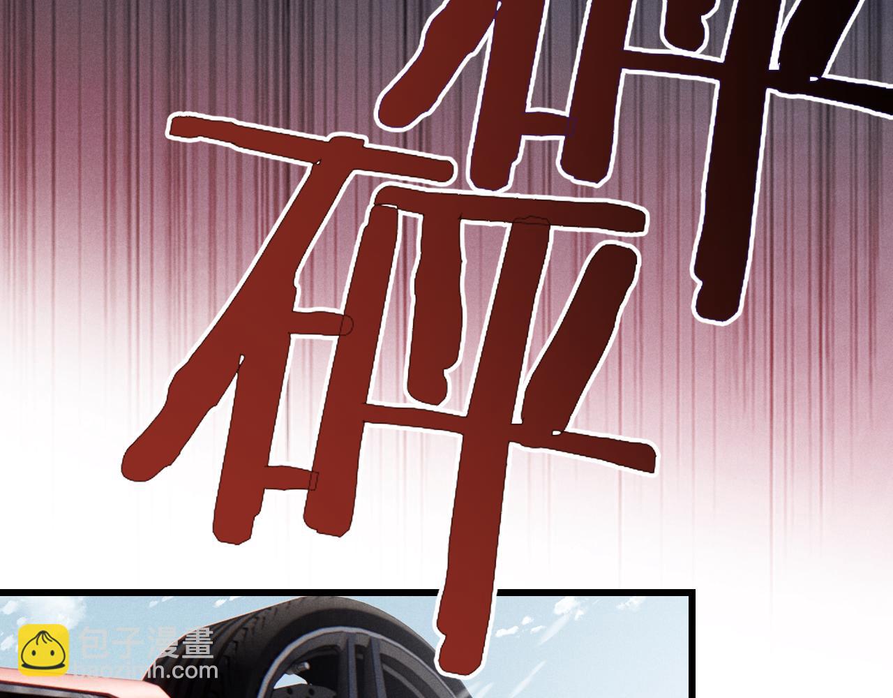 垂耳執事 - 第10話 愛與契合度高低無關！(2/3) - 8