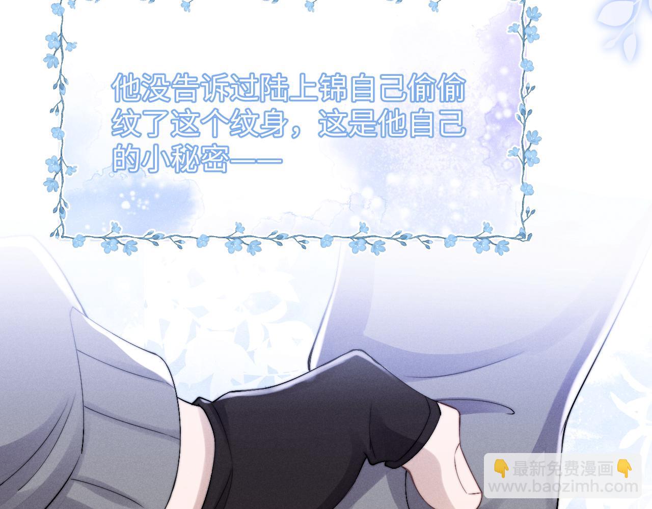 垂耳執事 - 第10話 愛與契合度高低無關！(2/3) - 1