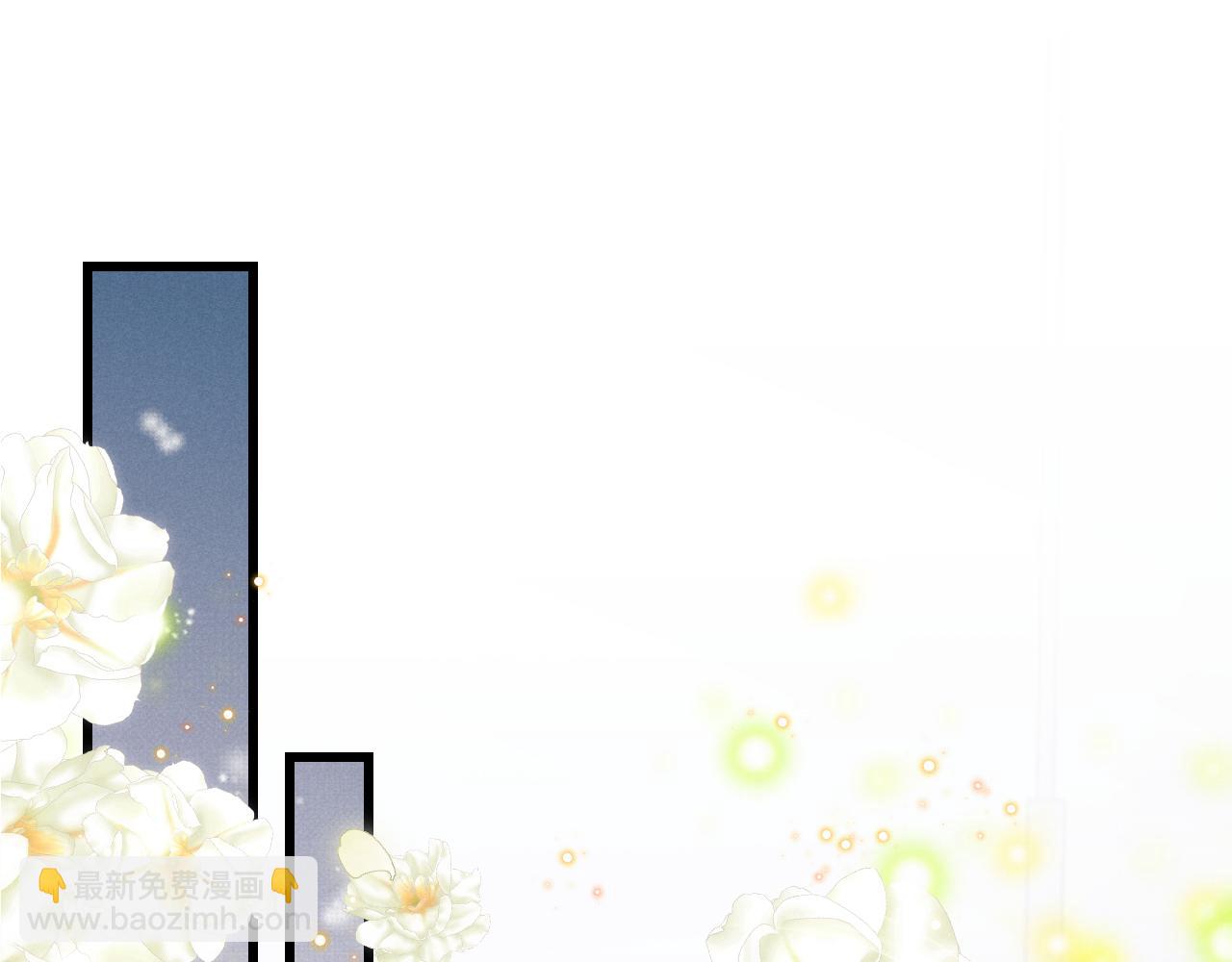 垂耳執事 - 第10話 愛與契合度高低無關！(2/3) - 5