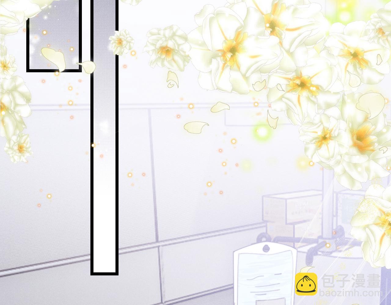 垂耳執事 - 第10話 愛與契合度高低無關！(2/3) - 6