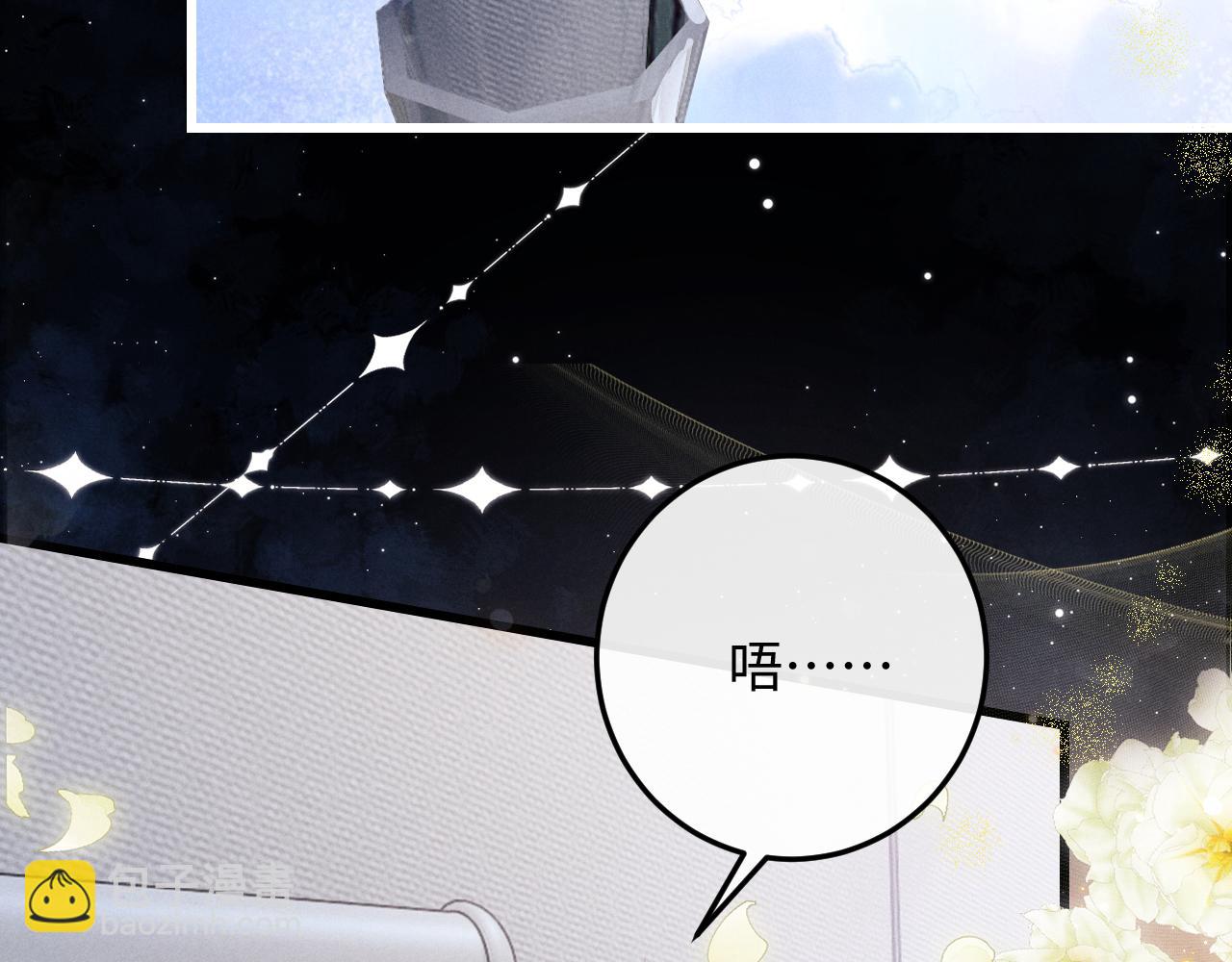 垂耳執事 - 第10話 愛與契合度高低無關！(2/3) - 2