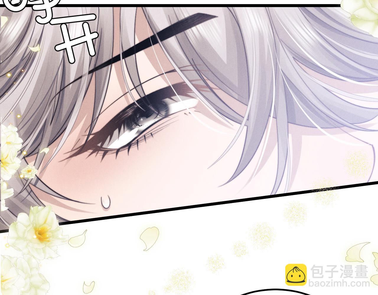 垂耳執事 - 第10話 愛與契合度高低無關！(2/3) - 5