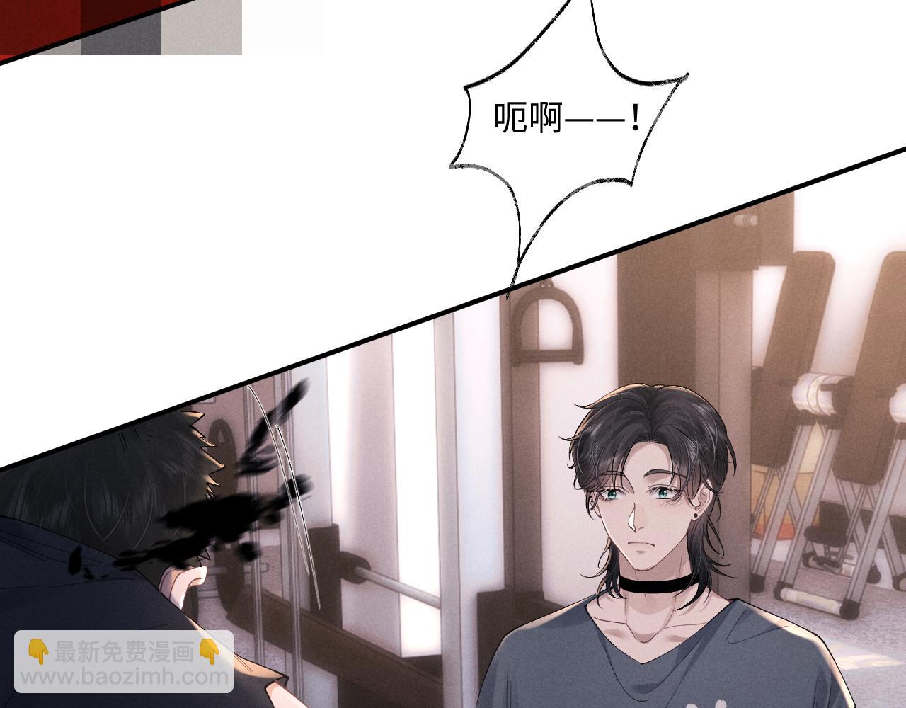 垂耳執事 - 第77話 小兔子應該屬於我(2/2) - 1