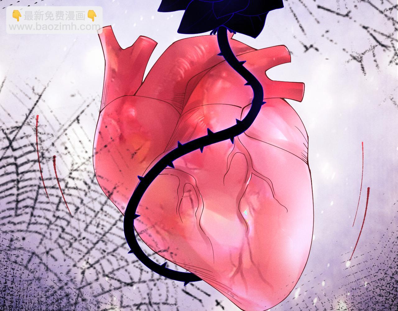 垂耳執事 - 第77話 小兔子應該屬於我(2/2) - 6