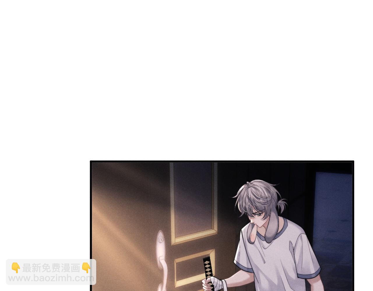 垂耳執事 - 第77話 小兔子應該屬於我(2/2) - 2